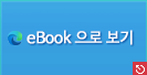 E-BOOK���� ����