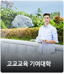 ���Ǵ��б� ������������ȭ�⿩���� �����������